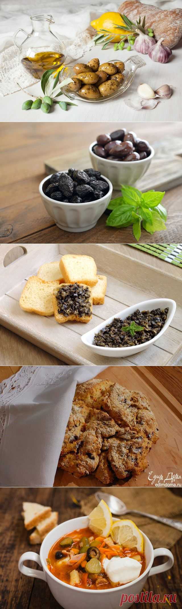 Блюда с оливками: рецепты на любой вкус