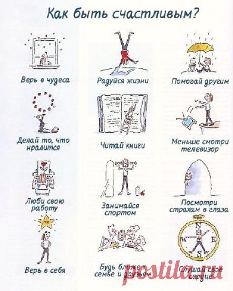 Принципы древней буддийской мудрости
