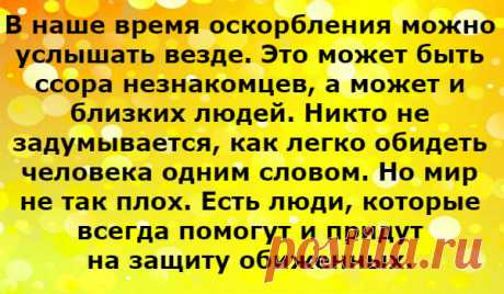 Унижение девушки в свадебном салоне не осталось безнаказанным &amp;#8212; Калейдоскоп событий