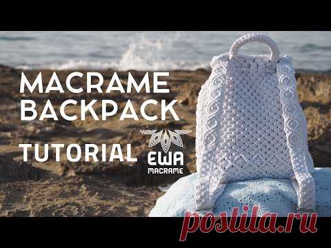 Как сделать рюкзак из макраме