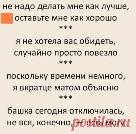 Жизненно точные двустишия Вишневского - Смехотерапия - медиаплатформа МирТесен