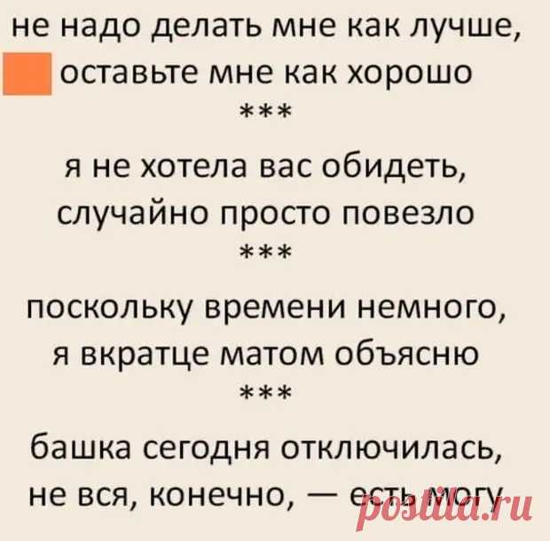 Жизненно точные двустишия Вишневского - Смехотерапия - медиаплатформа МирТесен