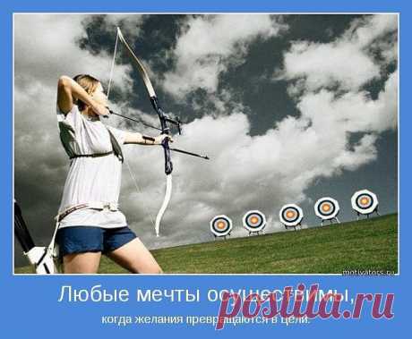 Только вперед,ни шагу назад