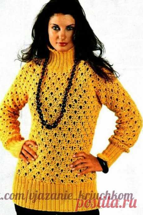Желтый джемпер / Богатая добыча