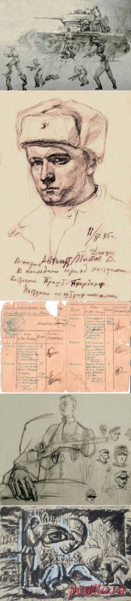 Фронтовой блокнот советского солдата / Назад в СССР / Back in USSR