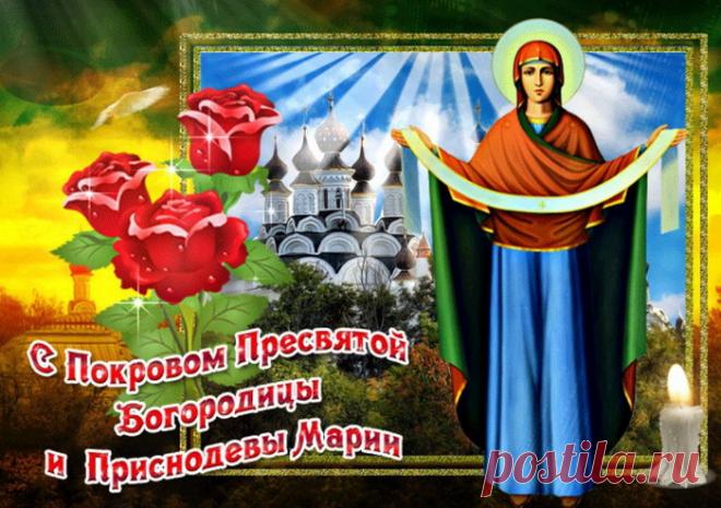 С добрым сердцем и чистой душою
Встретим новый божественный день.
И друг другу объятия раскроем
В воплощении новых идей!