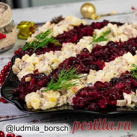 Салат &quot;Серпантин&quot; – намного круче оливье и шубы. Салат на Новый год. | Вкусный рецепт от Людмилы Борщ | Яндекс Дзен