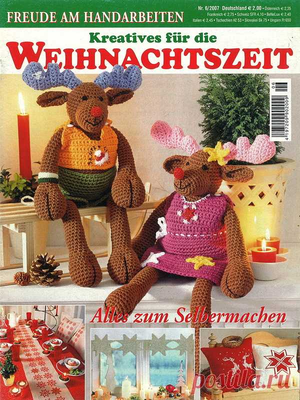 Freude am Handarbeiten: Kreatives fur die Weihnachtszeit №6 2007 - Забавные поделочки - Журналы по рукоделию - Страна рукоделия