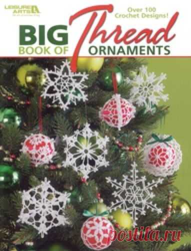 The Big Book of Thread Ornaments is the book to get if you like to crochet Christmas ornaments or want to start making ornaments. This huge book of patterns contains 106 crochet designs just right for the Christmas tree. Create timeless heirlooms with these Snowflakes, Angels, Bells and Balls.  |  Найдено на сайте maggiescrochet.com.