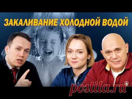 Чем полезно закаливание детей холодной водой и как начать закаляться в домашних условиях?
