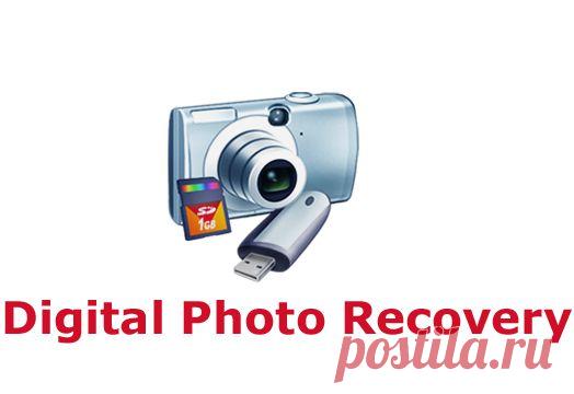 Как восстановить удаленные фотографии с флешки или ПК?