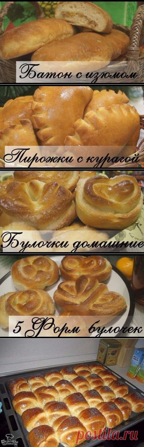 1 непрочитанный чат