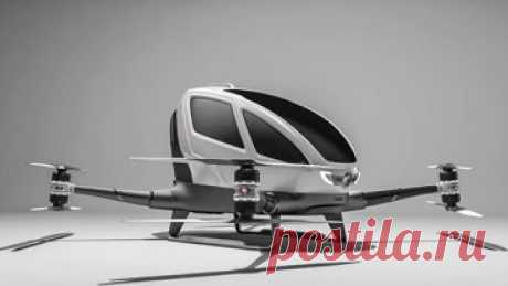 Летающее такси готовится к взлёту | Мир автомобилей
