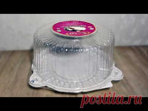 Полезная вещь для дома из коробки от торта