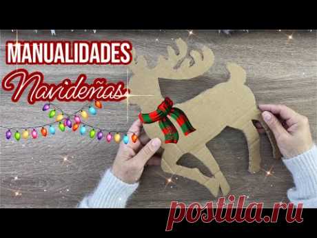 3 Ideas Navideñas🎄/ Hermosas Manualidades Con reciclaje / Diy Christmas / Artesanato Natalino