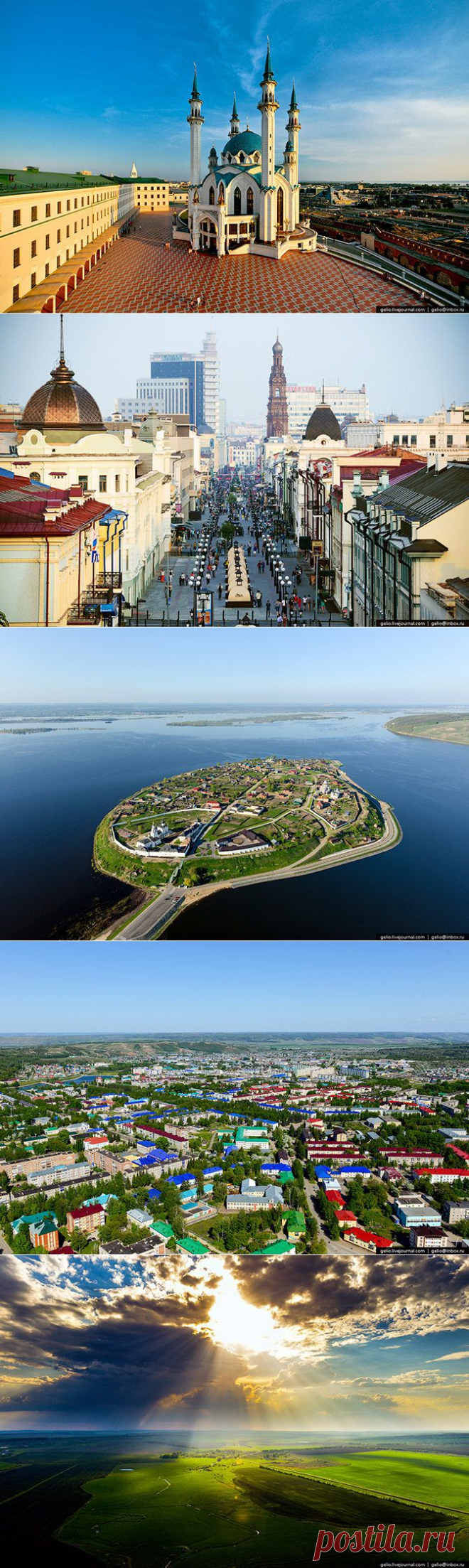 Впечатляющий Татарстан / Туристический спутник