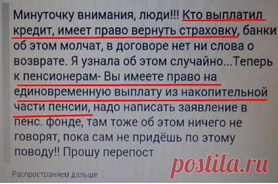 ВИП - Важно. Интересно. Полезно. — Разное | OK.RU
