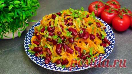 В этом салате нет ни мяса, не майонеза, а получается сытный и вкусный очень (недорогой рецепт на каждый день) | Мастерская идей | Яндекс Дзен