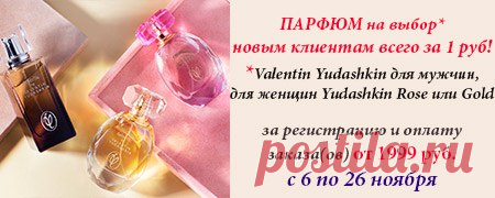 Присоединяйся к моей команде. Турбо рост с командой Medved.Stylie
Регистрация по ссылке »> https://goo.gl/forms/4BlCu1zeM9tEvmvK2