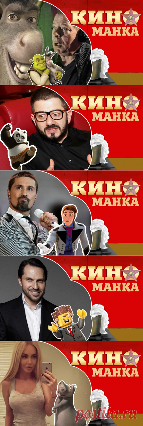 Чьими голосами говорят любимые герои мультфильмов: знаменитости, которые озвучивали известных персонажей | КиноМанка | Яндекс Дзен
В американской версии знаменитого персонажа Осла (приятеля Шрека) озвучивал Эдди Мерфи. Даже не представляем, кто бы мог озвучить этого комедийного персонажа лучше самого комика. В русском же дубляже осла озвучивал известный российский актер Вадим Андреев.
