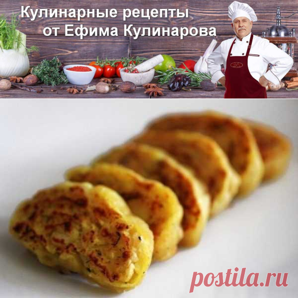 Индийские рулетики Алу патры с картофелем, рецепт с фото | Вкусные кулинарные рецепты