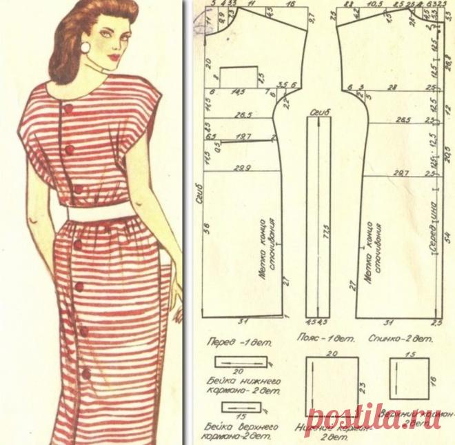 Прямое платье с пуговицами на спине