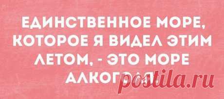 Прикольные картинки с откровенным сарказмом