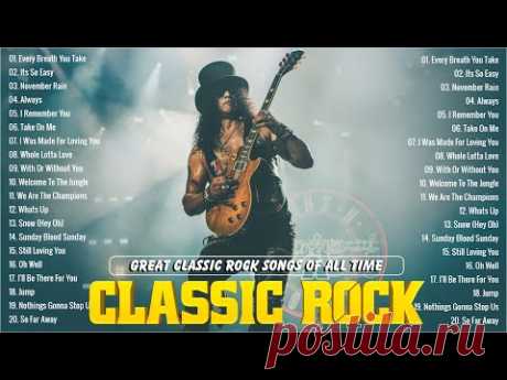 Classic Rock 80s and 90s Collection - Bon Jovi,  Gnr, Queen, The Police,  Metallica, Nirvana, U2