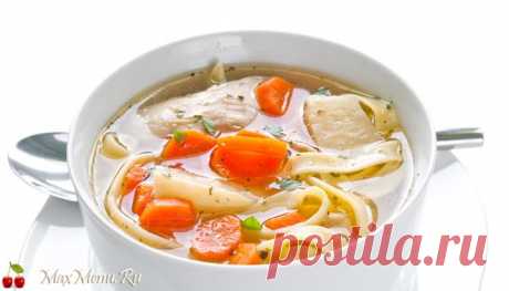 Куриный бульон с лапшой | MaxMenu.Ru - Кулинарные рецепты
Куриный бульон — не только отличное средство от простуды, но питательный завтрак и даже обед. Давайте сохраним себе рецепт куриного бульона на случай, если в холодильнике есть только курица.