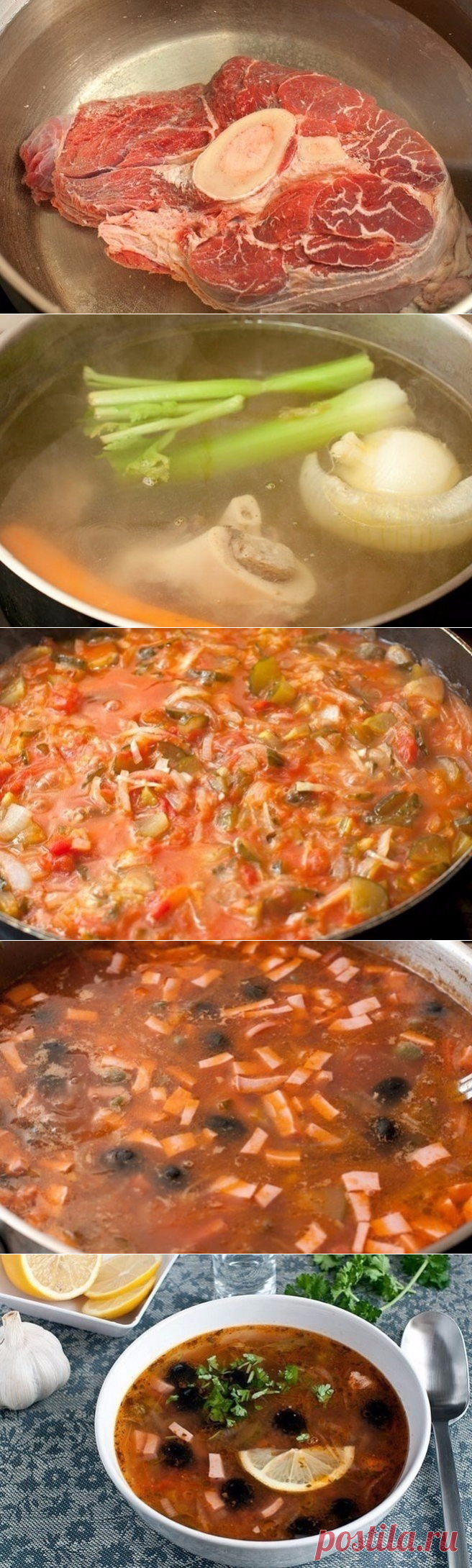 Как приготовить солянка сборная мясная - рецепт, ингредиенты и фотографии