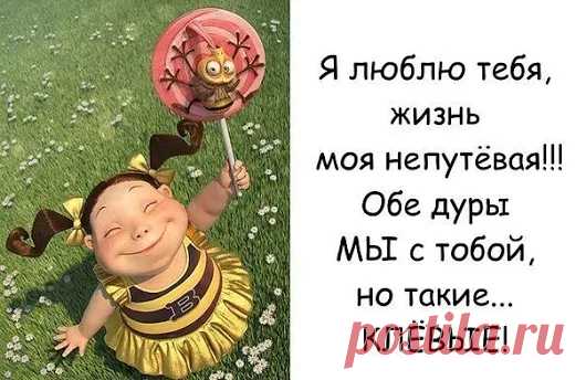 Google+