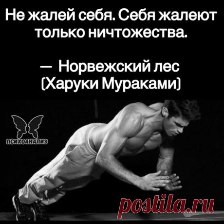 Запись на стене