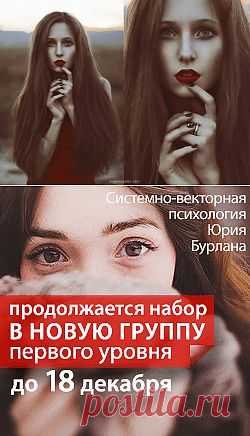 Как уйти от садиста - корректируем жизненный сценарий