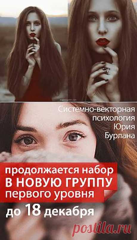 Как уйти от садиста - корректируем жизненный сценарий
