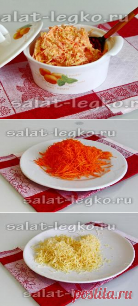 Салат из моркови и сыра с чесноком