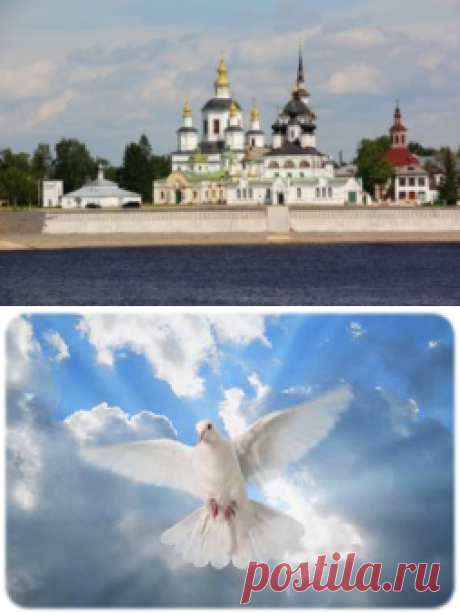 Небесная Россия- синклит русского народа. – Возрождение души для новой жизни