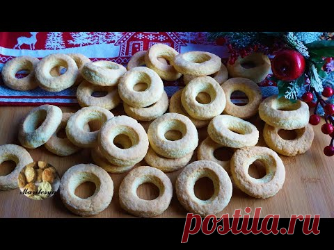 ПЕЧЕНЬЕ