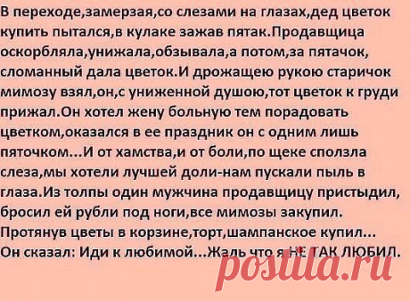 ❤ Поделитесь с друзьями и близкими этим постом - нажмите &quot;Класс!&quot; и &quot;Поделиться&quot;