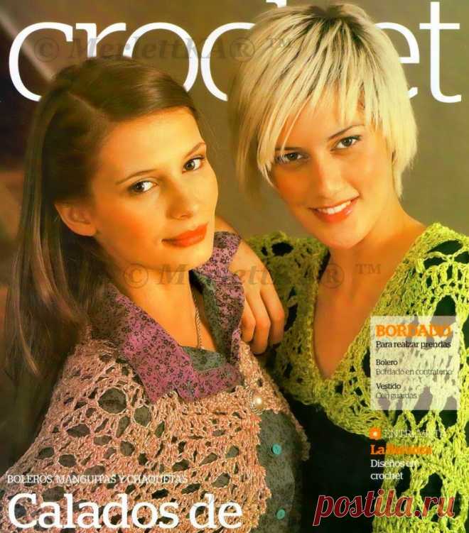 Аргентинский журнал по вязанию Clarin Crochet ~ CX CT 2010 07
