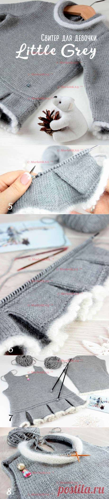 Вязание спицами ♛ Мериносовый свитер со складками для девочки