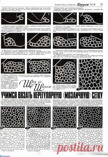 Вязание крючком | Записи в рубрике Вязание крючком | Дневник Ltava