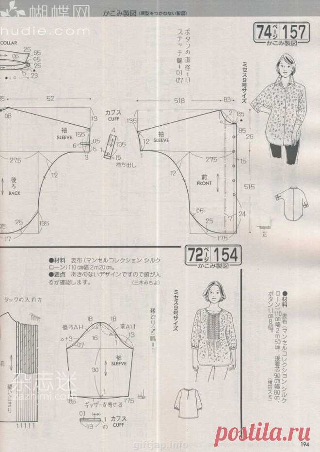 0_158604_594905d5_orig.jpg (Изображение JPEG, 800 × 1129 пикселов) - Масштабированное (72%)