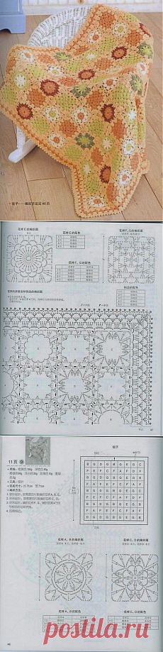 >ПЛЕД ИЗ МОТИВОВ.