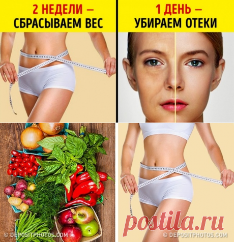 5 советов, как привести себя в порядок к отпуску, если счет идет на дни