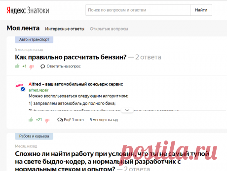 Что "Андромеда" изменит для ecommerce? | Oborot.ru
«Яндекс.Коллекции» 
Как работать с этим, пока не очень понятно, разве что призывать пользователей сохранять данные с сайта к себе в коллекции.
При этом трафик с Яндекс.Коллекций будет иметь большой вес для ранжирования сайтов.

В Яндексе подсказывают, что сервисом могут пользоваться владельцы бизнесов. Интернет-магазины могут создавать коллекции новых товаров, разделённых по сезонам или категориям, а дизайн-студии выкладыв...