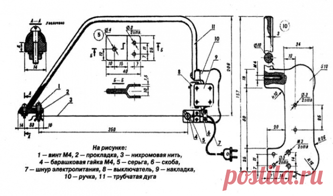 Лобзик-теплорез самодельный