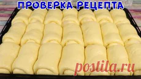 Вот как надо готовить Самые Вкусные БУЛОЧКИ! Тесто воздушное как Пух‼