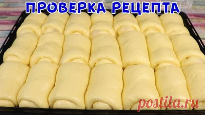 Вот как надо готовить Самые Вкусные БУЛОЧКИ! Тесто воздушное как Пух‼
