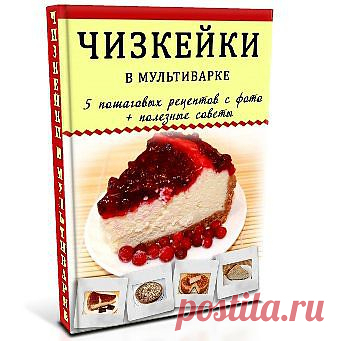 Рецепт шашлыка в духовке