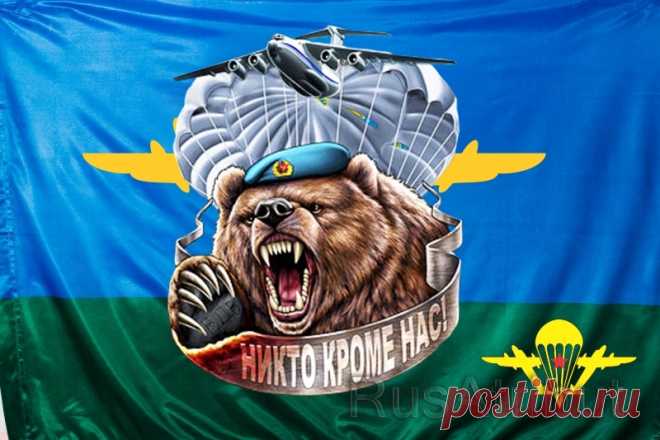 Радио ВДВ – радио настоящих мужчин. НИКТО КРОМЕ НАС!